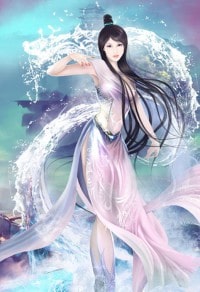 天師請hold住